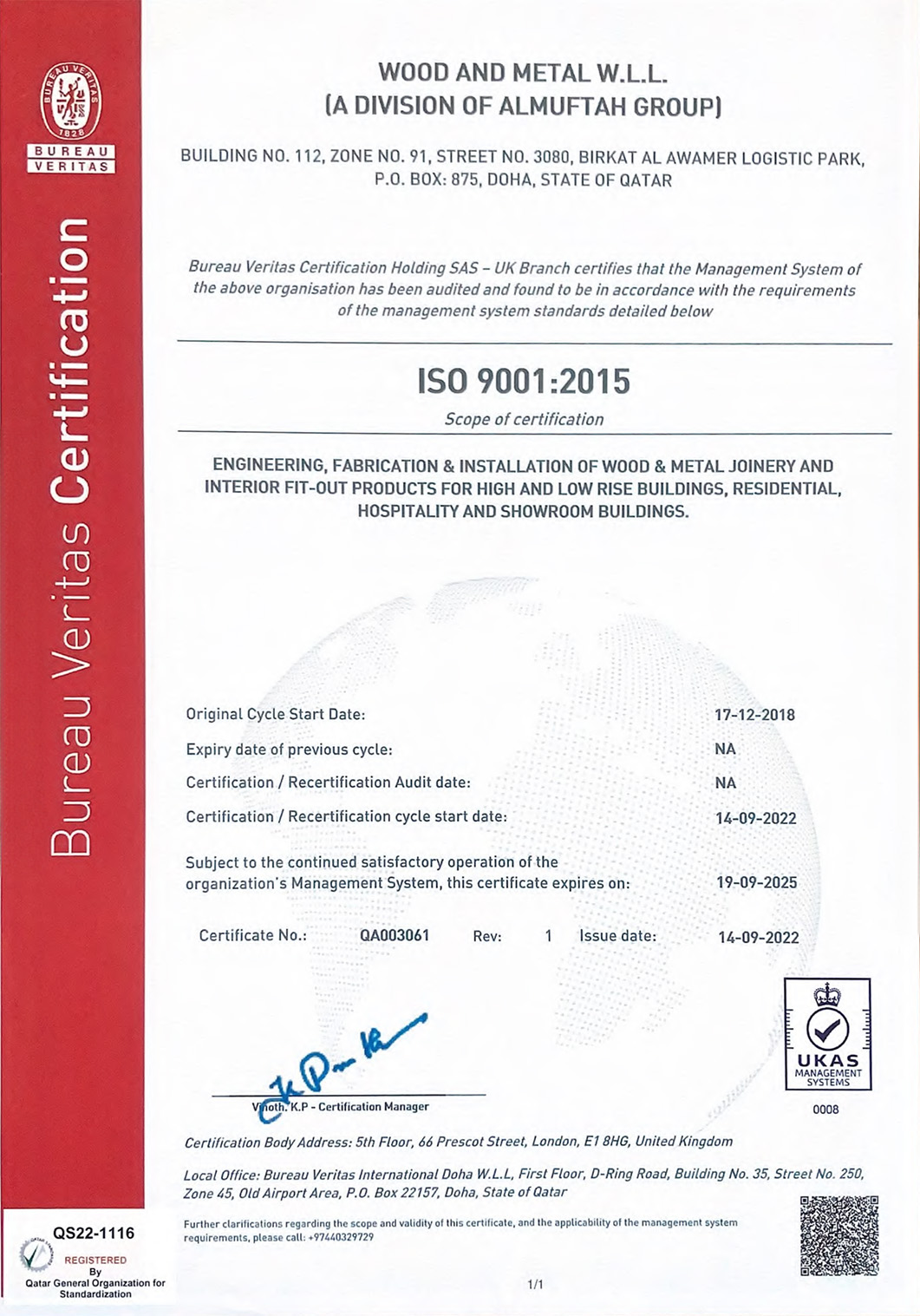 ISO-1-WOOD AND METAL